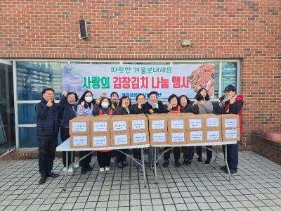 (12/2) 영등포본동 사업추진단 김장김치 나눔 의 이미지