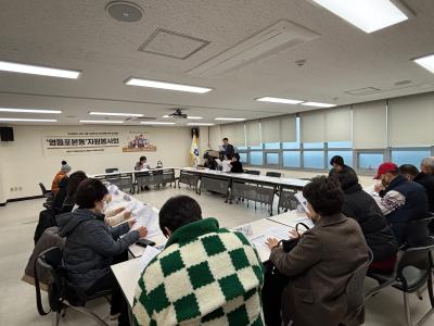 (12/10) 12월 자원봉사회 월례회의 의 이미지