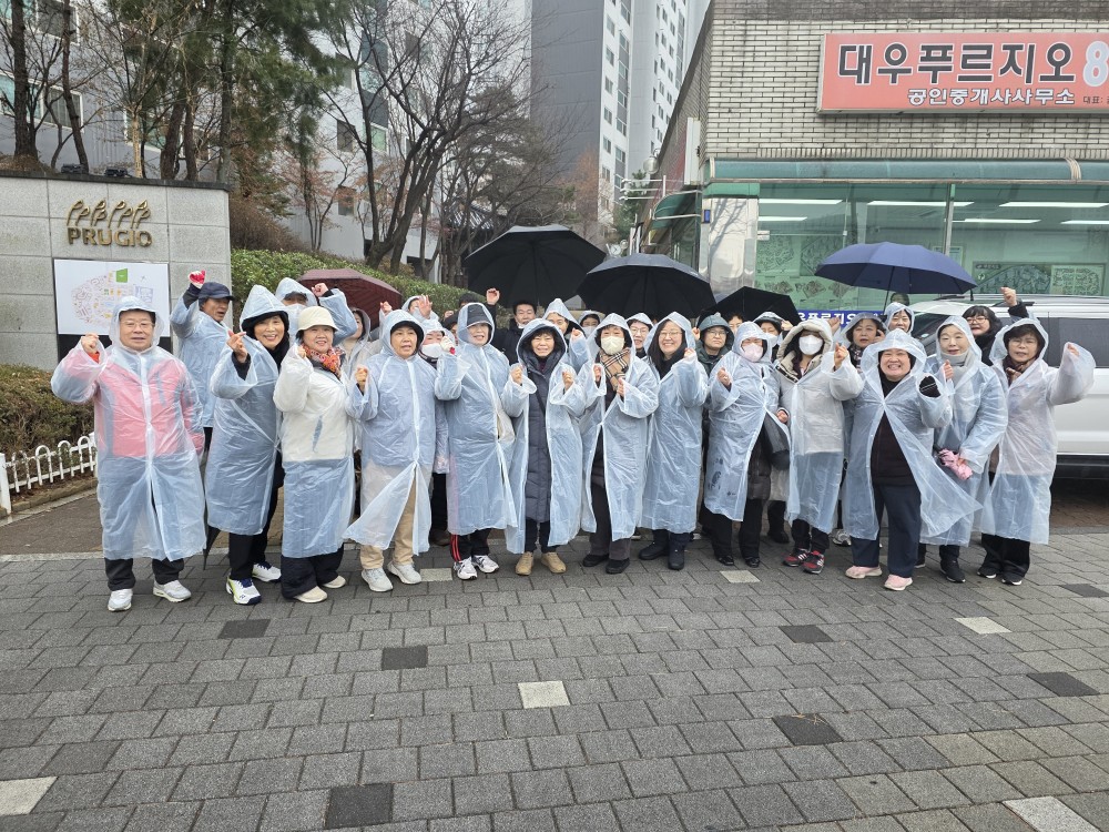 (12/16) 12월 통장연합회 임시회의 개최 2번째 파일