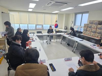 (1/16) 2026년 사업추진단 구성 회의 의 이미지