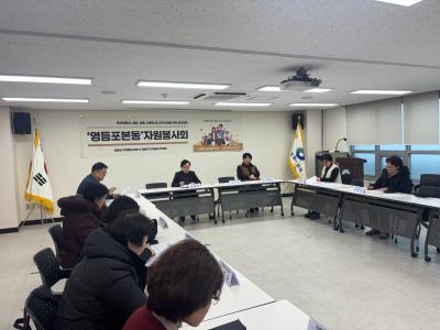 (2/11) 2월 자원봉사회 월례회의 의 이미지