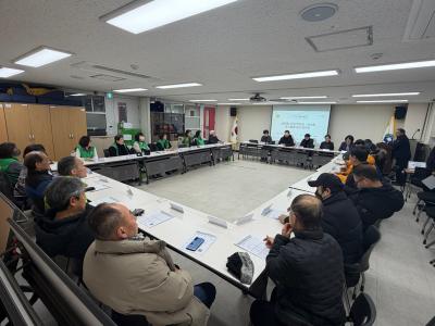 (2/11) 2월 새마을지도자협의회 및 부녀회 합동회의 의 이미지