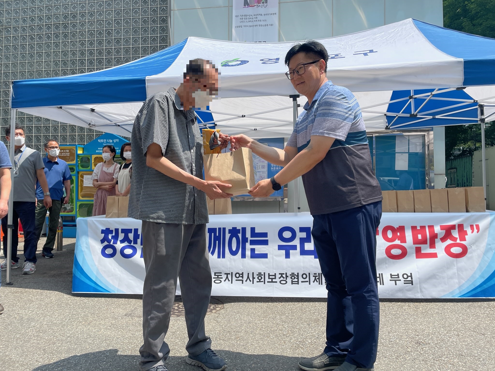 2022년 7월 우리동네 영반장 의 이미지