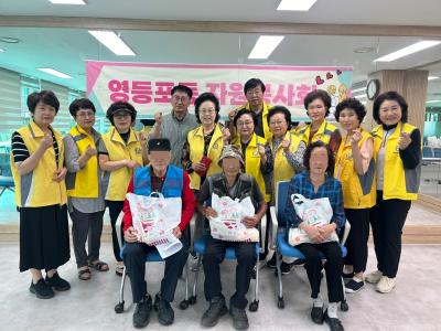 6월 자원봉사회 나눔행사 의 이미지