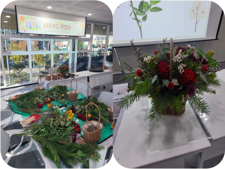 복지업무인력을 위한 소진예방 프로그램 2번째 파일