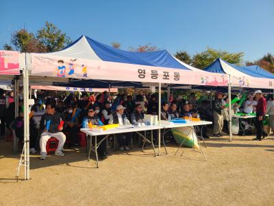2024 구민 한마음 체육대회 의 이미지
