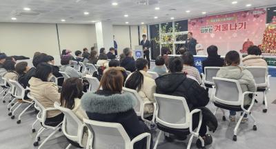 영등포동 청소년지도협의회 영등포동 해피 YOUTH 장학금 전달식 의 이미지