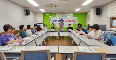 2025년 6월 영등포동 작은도서관 운영위원회 월례회의 의 이미지