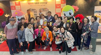 제30회 영등포 구민의 날 의 이미지