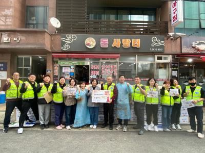 2025 오곰커피 사랑의 김장김치 나눔행사 의 이미지