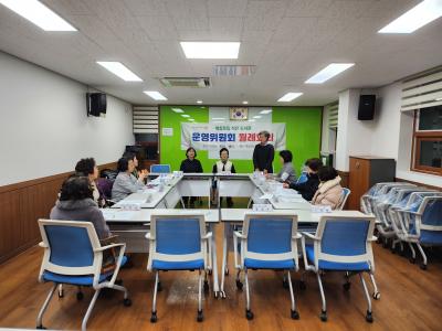 2025년 12월 작은도서관 운영위원회 월례회의 의 이미지