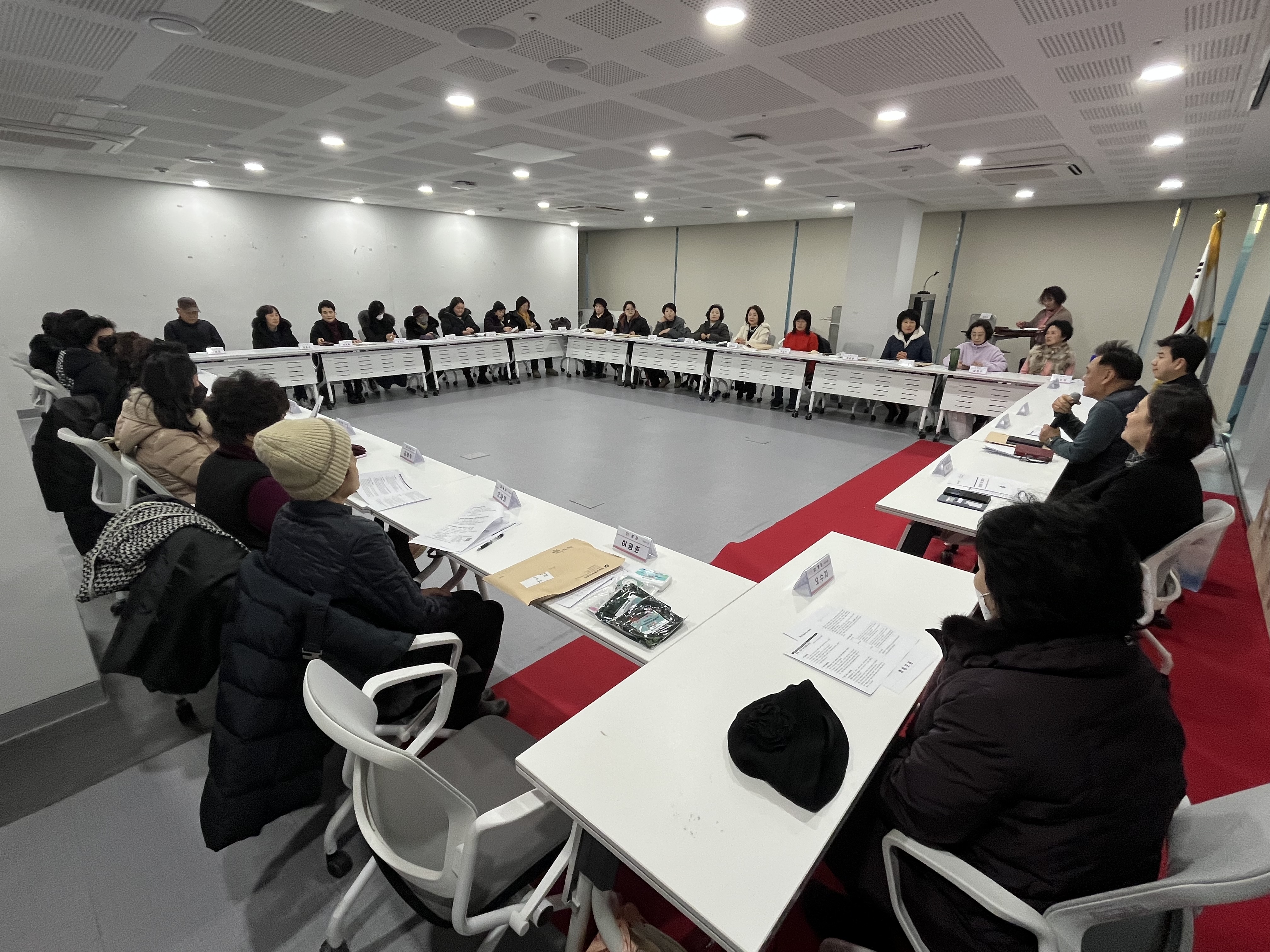 영등포동 통장연합회 12월 월례회의 1번째 파일