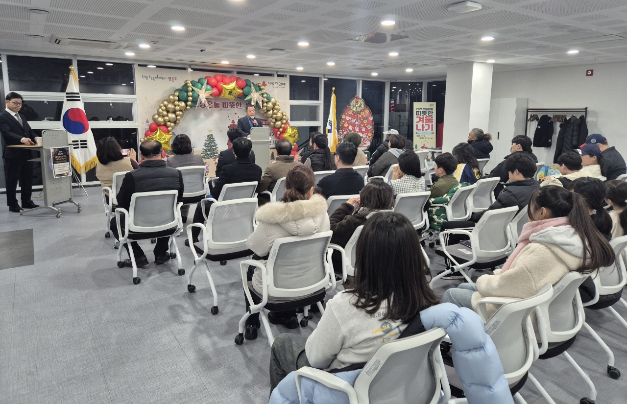 영등포동 청소년지도협의회 영등포동 해피 YOUTH 장학금 전달식 1번째 파일