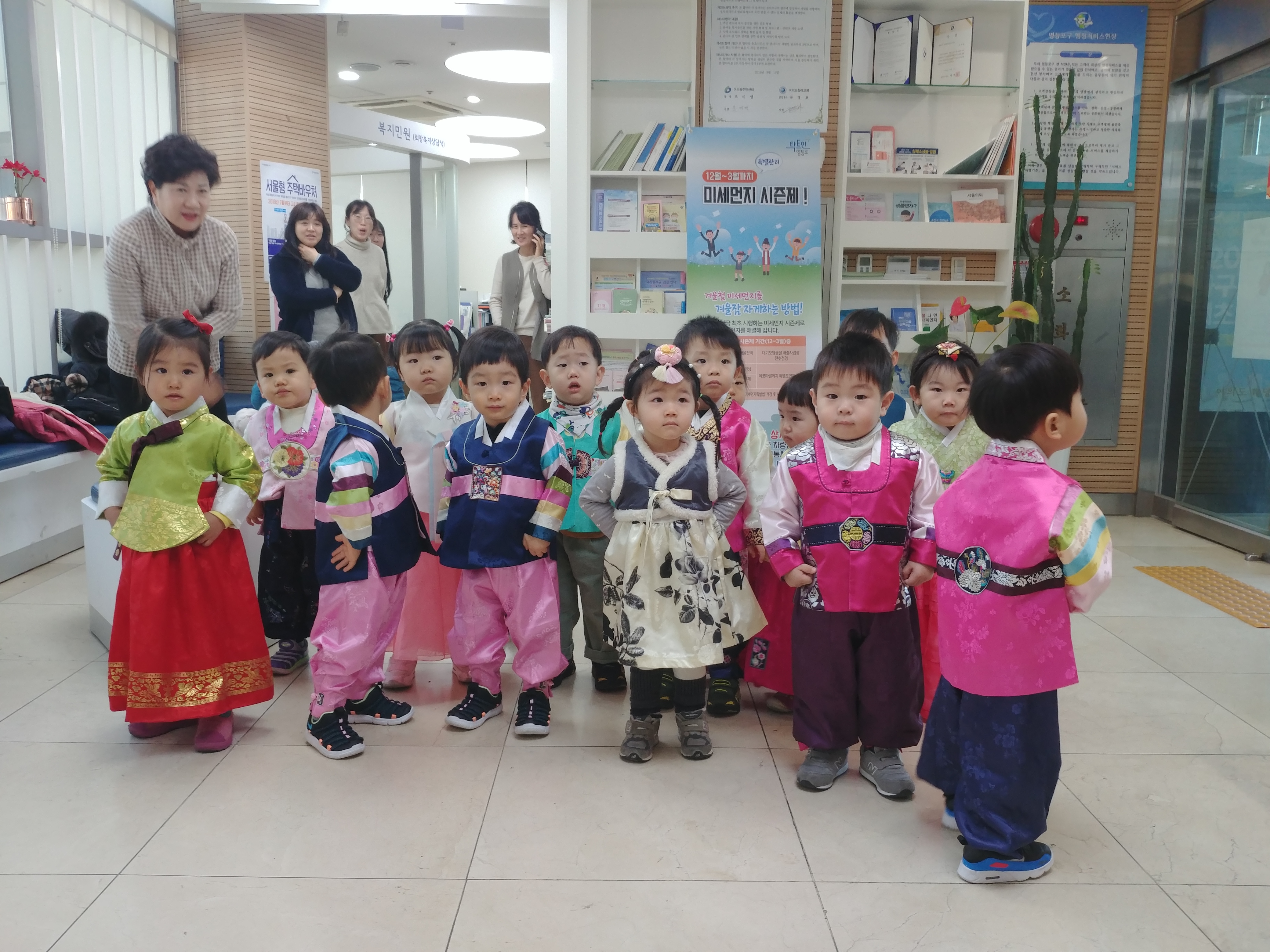 은해어린이집 설맞이 주민센터 견학활동 （2020.01.21.） 의 이미지