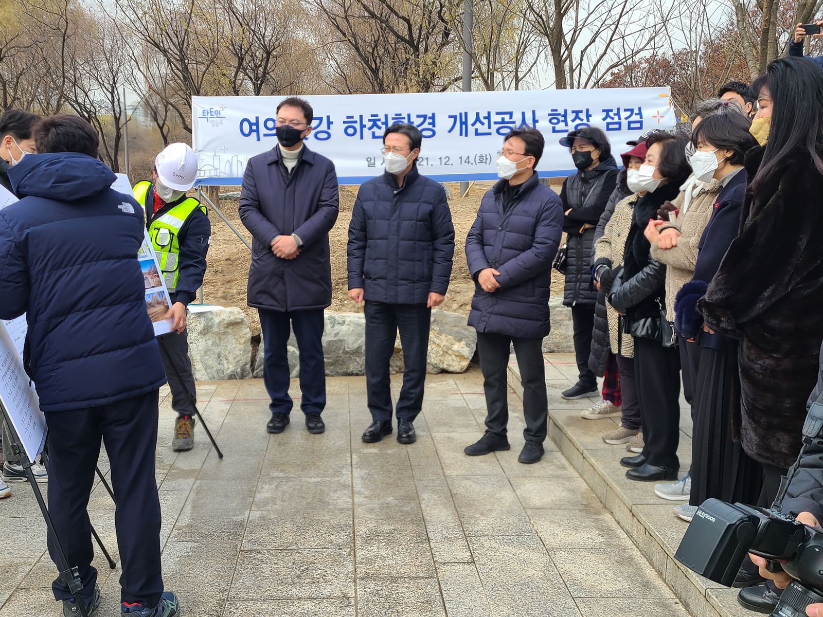 여의샛강 하천환경 개선공사현장점검 의 이미지