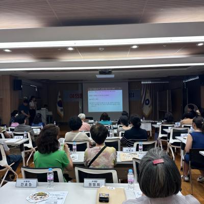 여의동 통장연합회 7월 월례회의 의 이미지