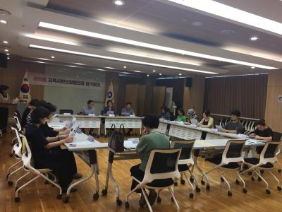 여의동지역사회보장협의체 8월 정기회의 의 이미지