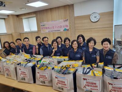추석맞이  "여의행복사랑꾸러미 행사" (여의동지역사회보장협의체) 의 이미지