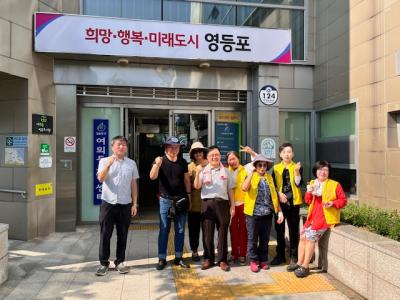 2024년 추석맞이 꽃모식재 의 이미지