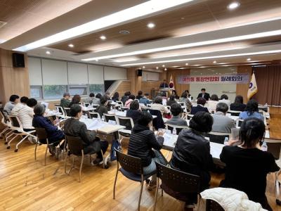여의동 통장연합회 10월 월례회의 의 이미지
