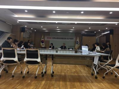 지역사회보장협의체 12월 정례회의 의 이미지