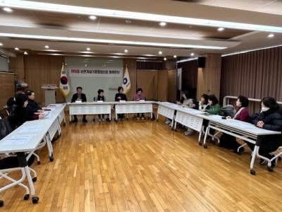 여의동 바르게살기운동협의회 1월 월례회의 의 이미지