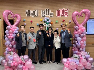2025년 여의동 정월대보름 민속행사 사진(1) 의 이미지