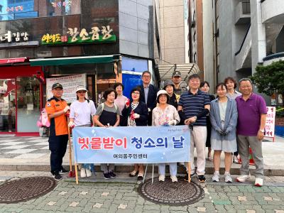 6월 빗물받이 청소의 날 의 이미지