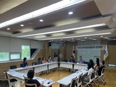여의동지역사회보장협의체 6월 정기회의 의 이미지