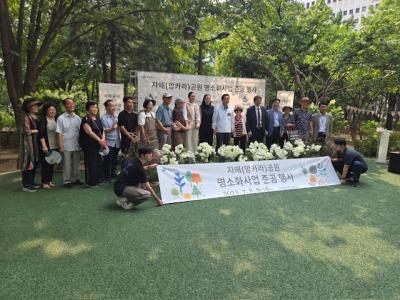 [25.7.8.(화)] 자매(앙카라)공원 명소화사업 준공 행사 의 이미지