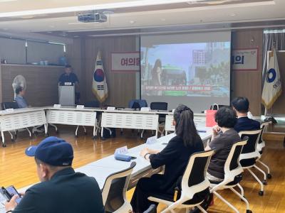 여의동 주민자치위원회 7월 정례회의 의 이미지