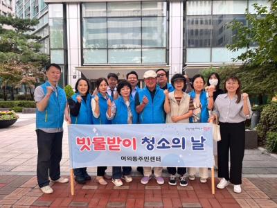 9월 빗물받이 클린데이 의 이미지