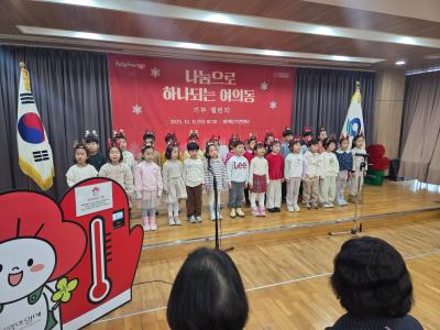 나눔으로 하나되는 여의동 기부챌린지-1 의 이미지