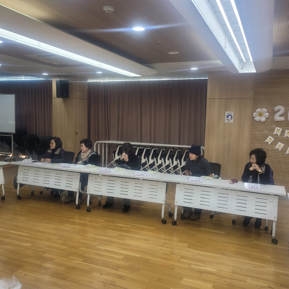 지역사회보장협의체 12월 정례회의 3번째 파일