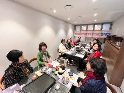 여의동 바르게살기위원회 12월 월례회의 의 이미지