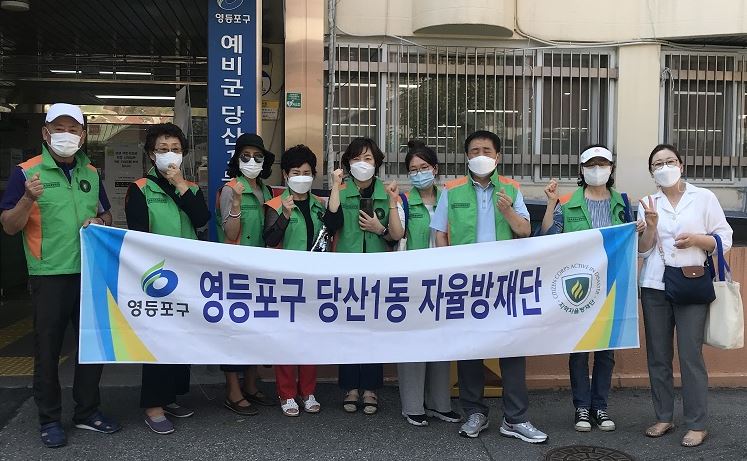 9.9.자율방재단 안전순찰 실시 1번째 파일