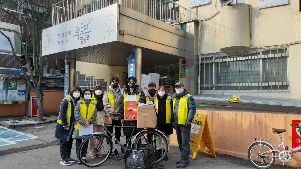 아름다운 이웃과 함께하는 “정다운 반찬나눔” 의 이미지