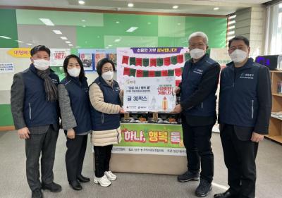 취약계층 제철과일 나눔 "과일 하나 행복 둘" (2023.1.18.) 의 이미지