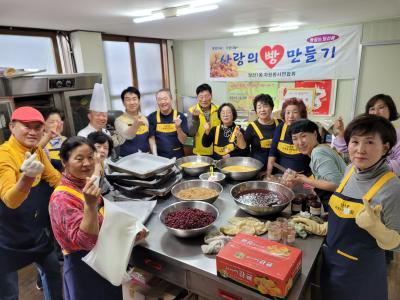 당산1동 자원봉사회 ＇사랑의 빵 만들기＇ 의 이미지