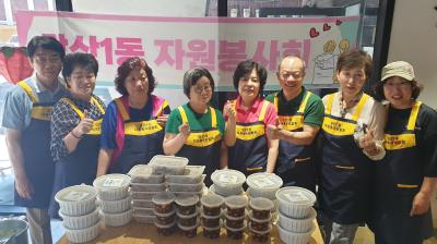 당산1동 자원봉사회 함께걸음사업(어르신 반찬나눔) 개최 의 이미지