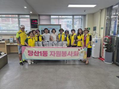 당산1동 자원봉사회 삼계탕 나눔행사 의 이미지