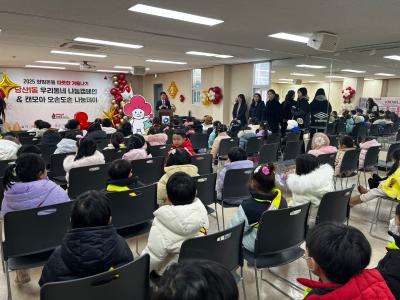 2025 따뜻한 겨울나기 우리동네 나눔캠페인_어린이집(2) 의 이미지