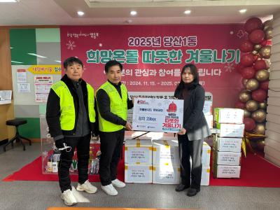 촛불봉사단. 한빛교회 따뜻한 겨울나기 김장 나눔 행사 의 이미지