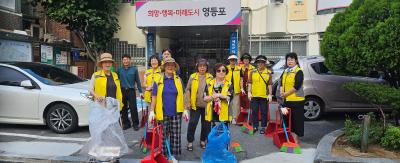 자원봉사회 "우리 마을 가꾸기" 행사 의 이미지