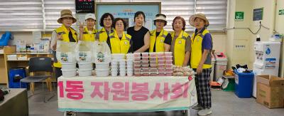 당산1동 자원봉사회 함께걸음사업(삼계탕 나눔행사) 개최 의 이미지