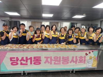 자원봉사회 주관 추석맞이 "명절 전 나눔행사" 개최 의 이미지