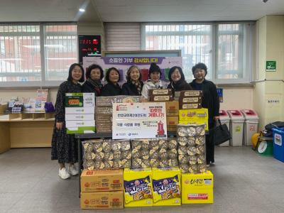 2026 따뜻한겨울나기 한영교회 제2여전도회 식료품 후원 의 이미지