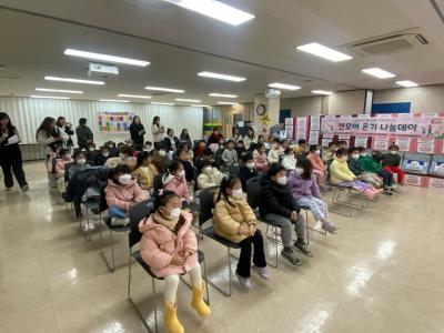 2026 희망온돌 따뜻한 겨울나기 당산1동 나눔캠페인 & 캔모아 온기 나눔데이 의 이미지