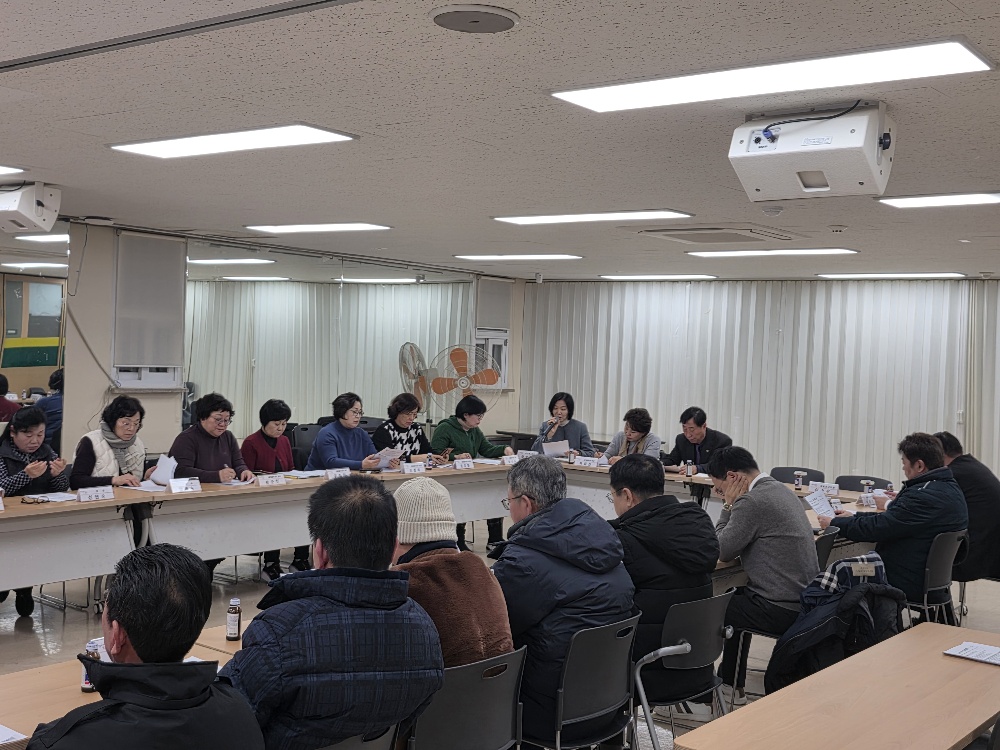 2026년 1월 새마을지도자협의회 및 새마을부녀회 합동 월례회의 1번째 파일