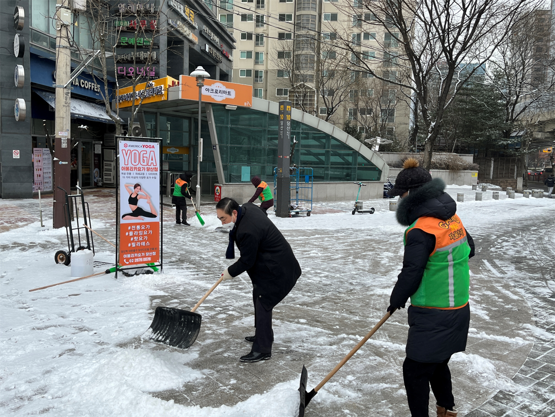 당산2동주민센터 자율방재단 1월 활동 의 이미지